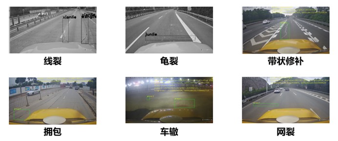 道路病害AI巡检